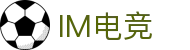 IM电竞 - 中国官方认证体育赛事直播平台